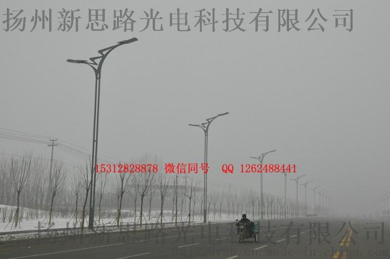 异性大功率灯具LED路灯