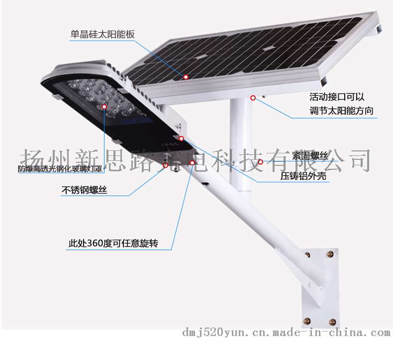 家用太阳能路灯30W全年365天使用