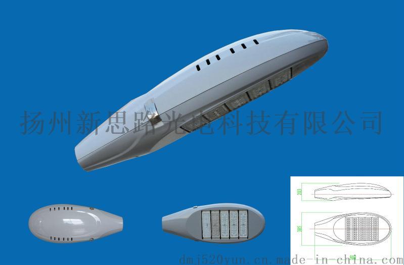 LED路灯180W大功率路灯